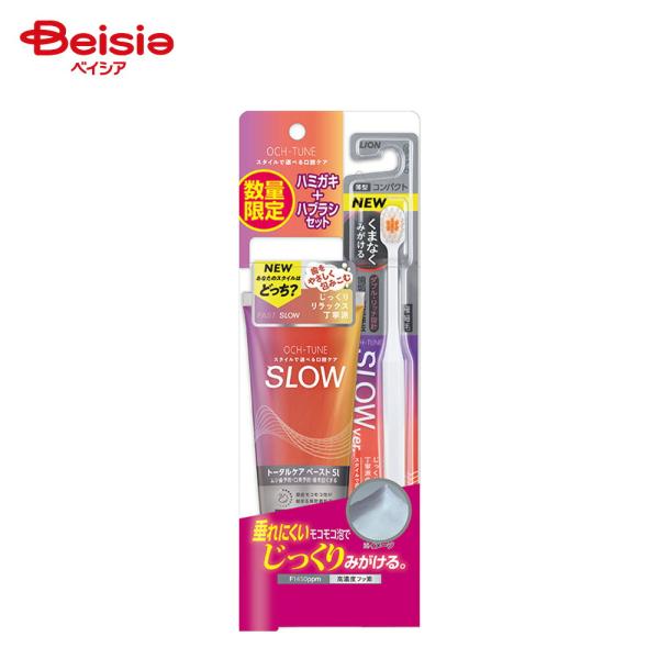 beisia_4903301370895