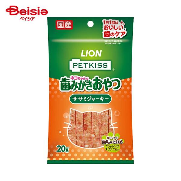ライオン商事 PETKISSネコちゃんの歯みがきおやつササミジャーキー20g ×4個