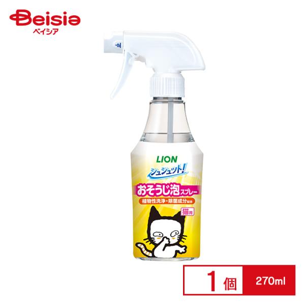 オシッコ・ウンチ・おうと物の汚れやニオイもスツキリ落とせる。トイレ容器のスノコやトレ一部分 にも。「ニオイをとる砂」共同開発の消臭力。猫のオシッコ特有のニオイを99.9％強力消臭＊1。植物性洗浄・除菌成分配合。99％除菌・ウイルス除去＊2。...