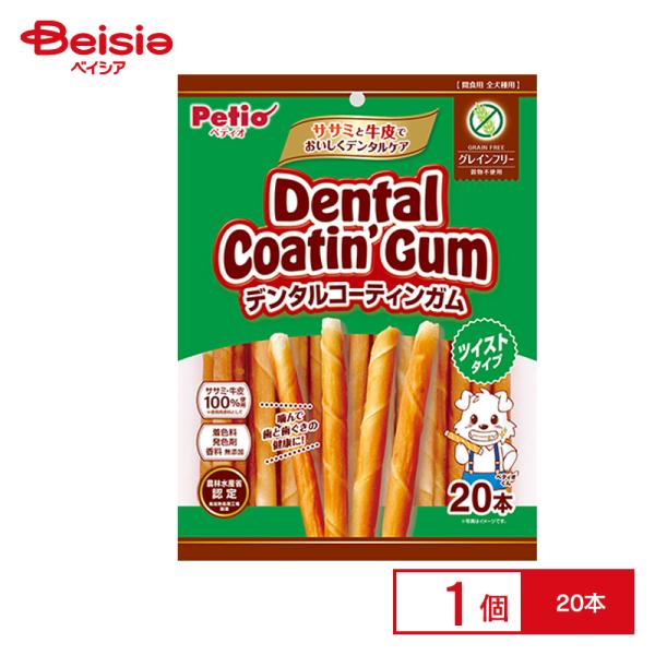 他サイト： ペティオ ペティオ デンタルコーティンガム ツイストタイプ グレインフリー 20本×1個 ペットの商品画像