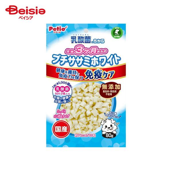 他サイト： ペティオ 乳酸菌のちから 生後3ヶ月からの プチササミホワイト 80g ペット | 犬 おやつ ササミ 乳酸菌 プチササミ ホワイト 国産 生後3ヶ月から 小型犬 高齢犬 8の商品画像