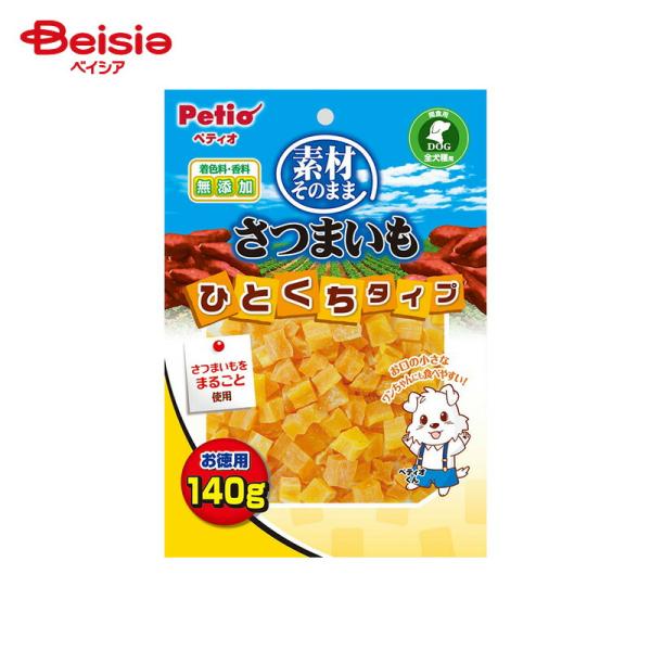他サイト： ペティオ 素材そのまま さつまいも ひとくちタイプ 140g ペット | 犬 おやつ さつまいも ひとくち 国産 無添加 無着色 140g 全犬種 ペットの商品画像
