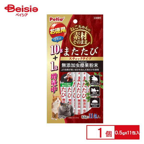 ペティオ ねこちゃんの素材そのまま またたびスティック +