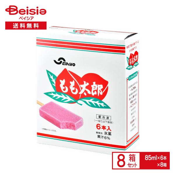 セイヒョー もも太郎 マルチ （85ml×6本入）×8箱　【 爆買 】