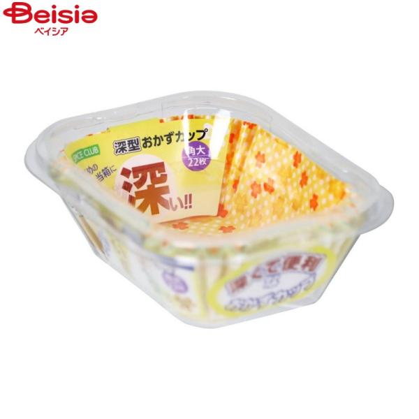 レジャー用品 大和物産 スパイスクラブ 深型おかずカップ 角 大 レジャー用品 大和物産 スパイスクラブ 深型おかずカップ 角 大
