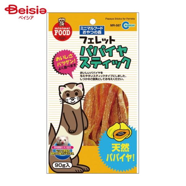 他サイト： マルカン ミニマルフード フェレットのパパイアスティック 90g MR-587 ペットの商品画像