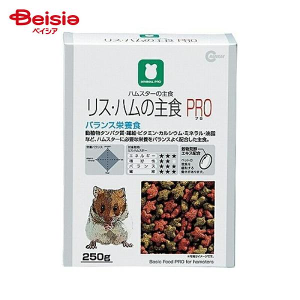 他サイト： マルカン リス・ハムの主食PRO 250g ペットの商品画像