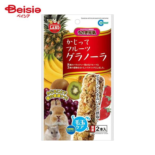 他サイト： マルカン ML37かじってフルーツグラノーラ2本 ペットの商品画像