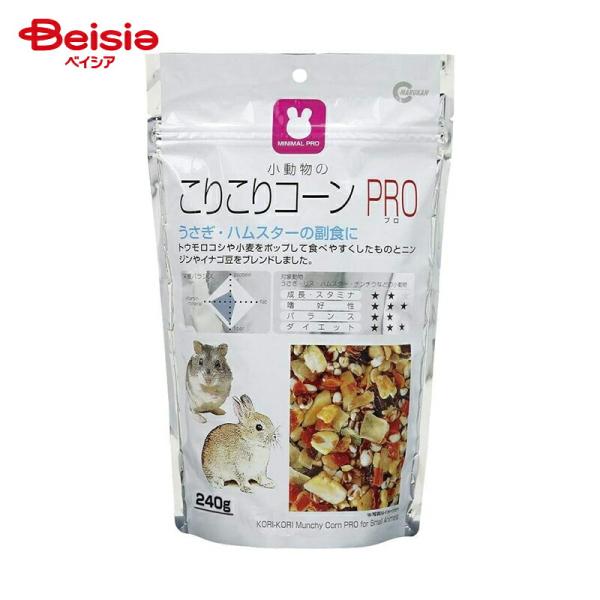 他サイト： マルカン こりこりコーンPRO 240g MR-831 ペットの商品画像