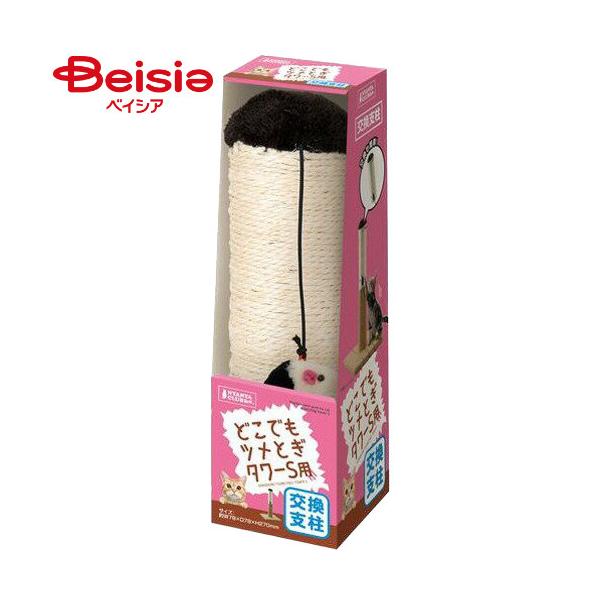 他サイト： マルカン CT‐411ツメとぎタワーＳ交換支柱 ペットの商品画像