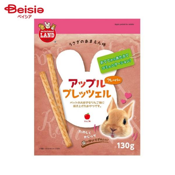 他サイト： マルカン あまえん棒 アップルプレッツェル ML-311 130g ペット | うさぎ おやつ りんご プレッツェル ハムスター おやつ 小動物 おやつ あまえん棒 マルカンの商品画像