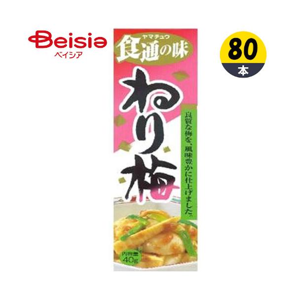 練り梅 調味料の人気商品 通販 価格比較 価格 Com