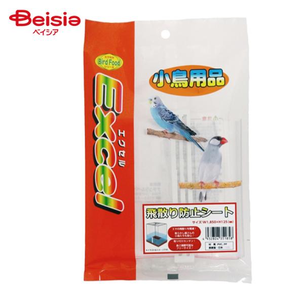 他サイト： ナチュラルペットフーズ エクセル小鳥用品飛散り防止シート（1枚入） ペットの商品画像