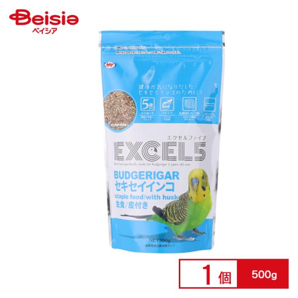 他サイト： エクセル5 セキセイインコ 皮付き 500g ペット | セキセイインコ 餌 えさ エサ 皮付き 500g 小鳥の餌 小鳥のえさ 小鳥のエサ ペット用品の商品画像