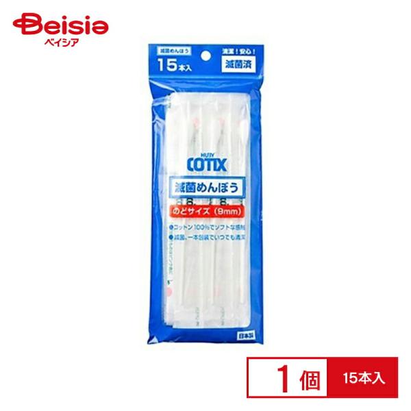 商品仕様・説明メーカー名               山洋特徴               綿径9mmのソフトタイプの綿棒です。滅菌紙による１本包装なのでいつでも清潔です。内容量               15本【ご注意（免責事項）＞ 必...