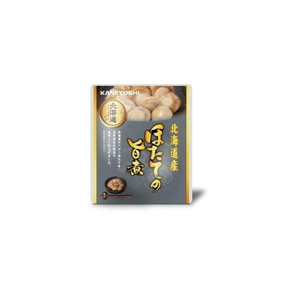 北海道産 ほたての旨煮＆ほたてのバター醤油＆ほたてのバジル から6つ選べるまとめ買いセット 兼由 おつまみ