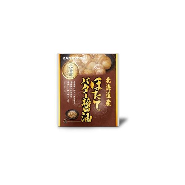 「メール便Y 1通(8袋まで)198円」 ほたて バター 醤油 65g 醤油 ベース 根室 北海道 株式会社兼由 パウチ パック ほたてＢ