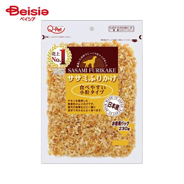 ササミふりかけ 食べやすい小粒タイプ