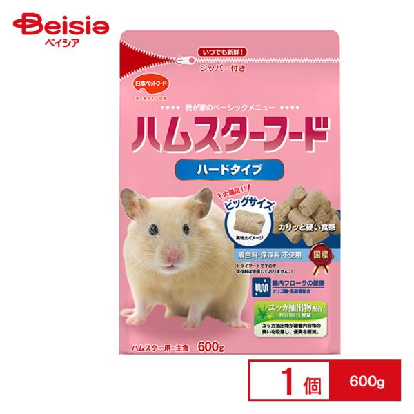 ハムスターフード ハードタイプ