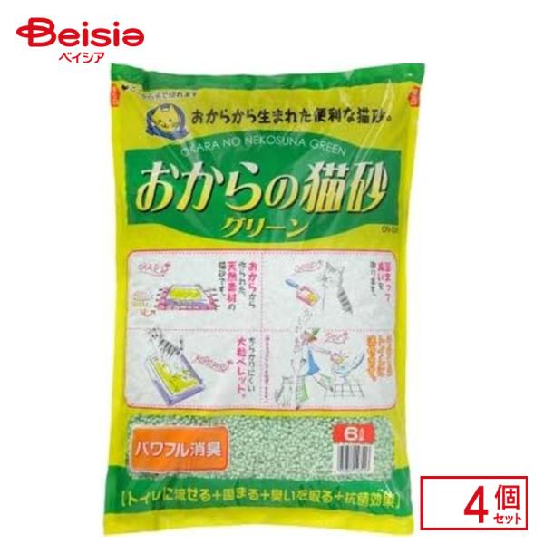 ■メーカー名：常陸化工おからを主原料とした固まって流せる猫砂。ペレット状で散らかりにくい。内容カラー：グリーン容量：6L×4個箱サイズ：280×260×385mm