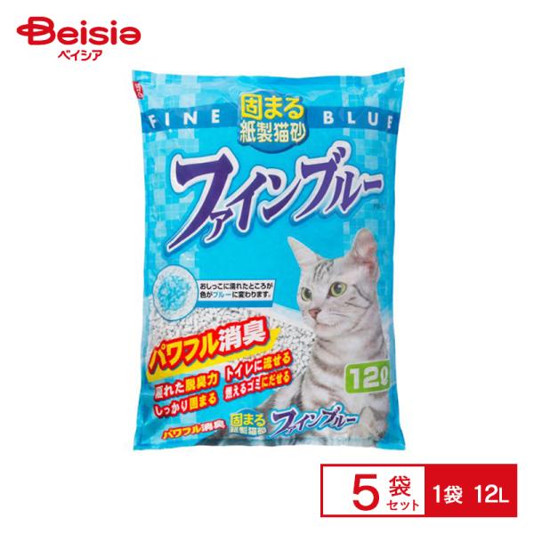 常陸化工 ファインブルー 固まる紙製猫砂 12L×5個入 | 大容量トイレ用品 まとめ買い ペット ねこ砂 ネコ砂 猫砂 ねこすな 紙タイプ