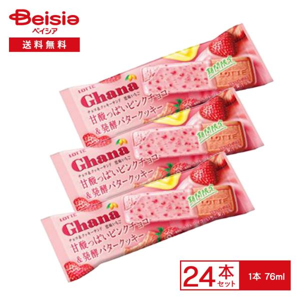 ロッテ ガーナチョコ＆クッキーサンド 恋味いちご 76ml×24本