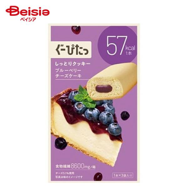 ナリス ぐーぴたっクッキーブルーベリーチーズ 3枚×3袋