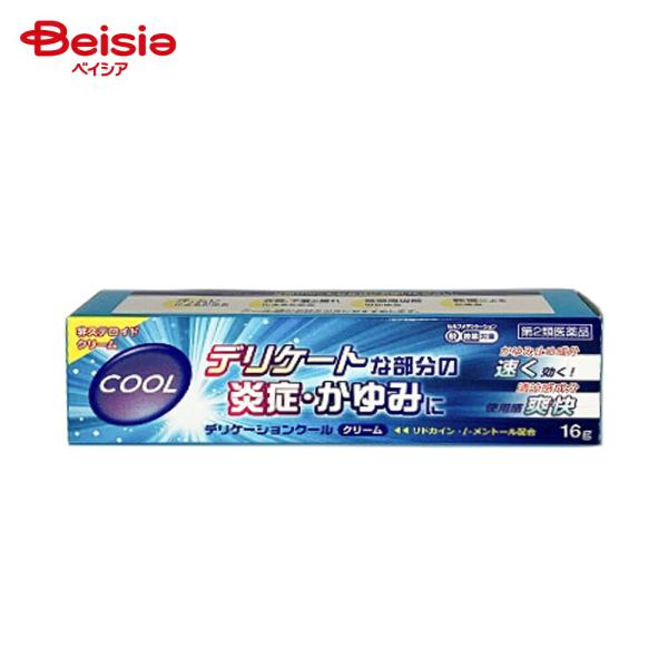 【第2類医薬品】デリケーションクール 16g (セルフメディケーション税制対象) | ジャパンメディック かゆみ かぶれ あせも ただれ 湿疹 皮ふ炎 じんましん 虫さ