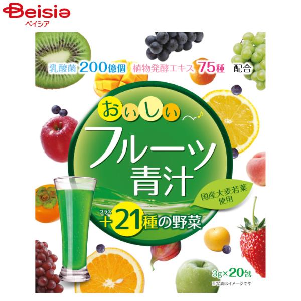 他サイト： ユーワ おいしいフルーツ青汁 3g×20包の商品画像