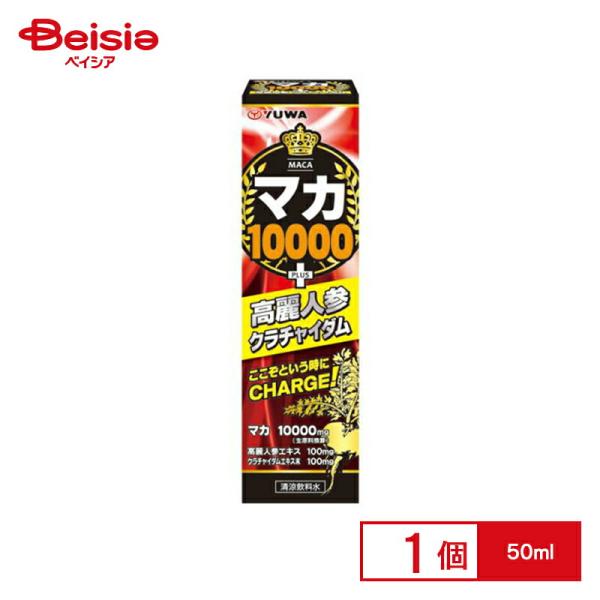 商品仕様・説明メーカー名               ユーワ特徴               マカ10000のパワーにクラチャイダムと高麗人参の力がバックアップ！内容量               50ml【ご注意（免責事項）＞ 必ずお読み...