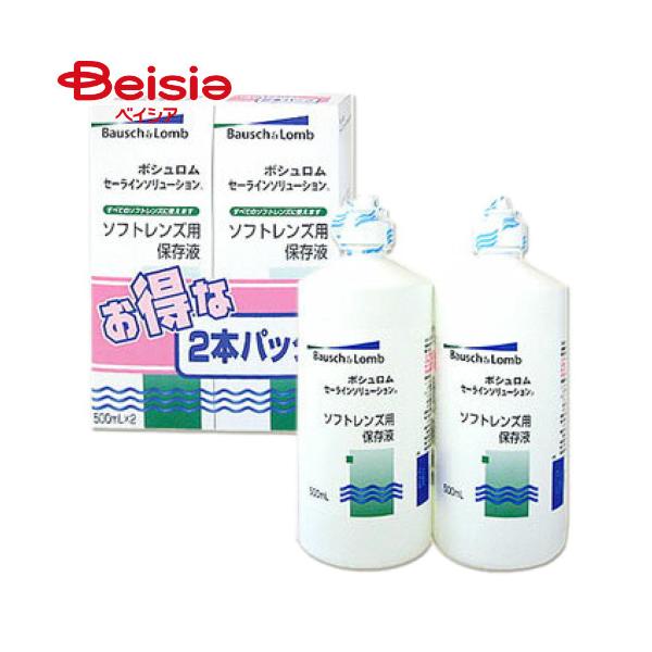 他サイト： ボシュロム・ジャパン セーラインソリューション500ml×2本の商品画像