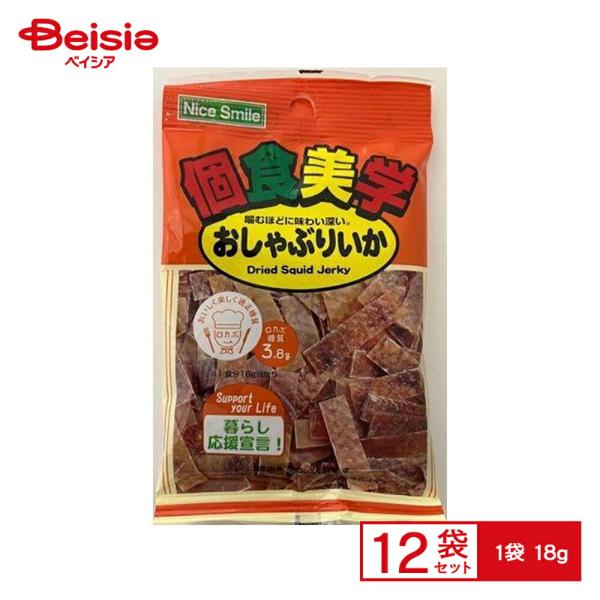個食美学 おしゃぶりいか 18g×12個セット| 駄菓子 懐かしお菓子 駄菓子 人気 おやつ 昭和レトロ おつまみ お祭り 縁日 景品 自治会 町内会 子ども会 まとめ買い