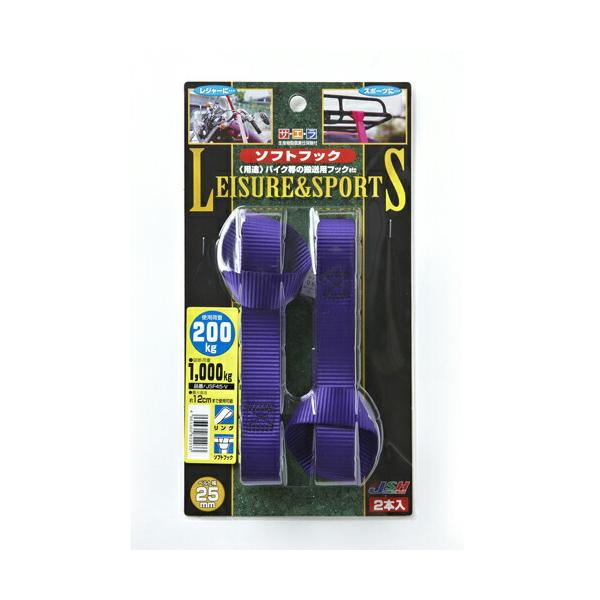 [商品説明]バイク搬送時の必需品ですレジャー・スポーツ用の荷物の固定2本入りですベルト荷締機の端末金具が直接バイク等に当らぬようにする接続用補助ベルトです耐久性に優れたポリエステルベルトを使用しています●ベルト幅：25mm●ベルト長さ：0....
