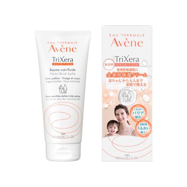 Avene 資生堂 アベンヌ トリクセラNT フルイドクリーム 全身用