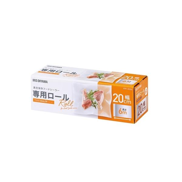 真空保存フードシーラーの専用ロールです。酸化をおさえて鮮度をキープします。密封パックでニオイ移りの心配もありません。好みの長さに応じてカットして使用することが可能です。湯せん、電子レンジで使用できます。...