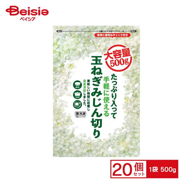大容量タイプのたまねぎみじん切りです。保存に便利なチャック付きとなります。商品仕様・説明メーカー名               富士通商原材料名               たまねぎ栄養成分               100g当たり  熱...