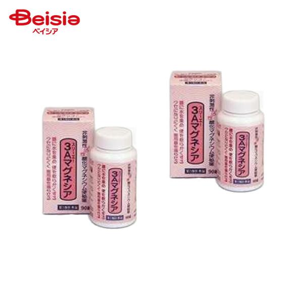 【第3類医薬品】3Aマグネシア 90錠 2個