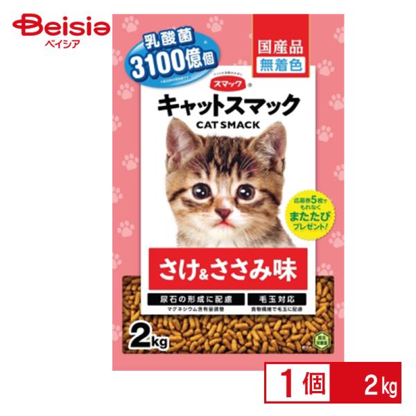 他サイト： スマック キャットスマックさけ＆ささみ味2kg ペット | キャットスマック さけ ささみ 猫 おやつ キャットフード ドライフード ペットの商品画像