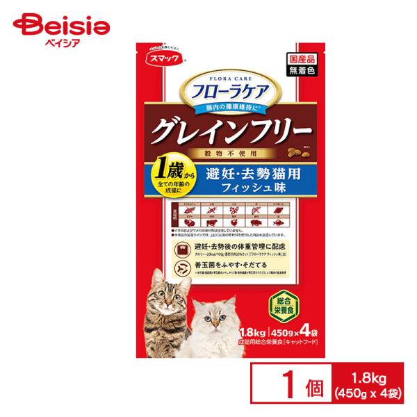 他サイト： フローラケアCAT 避妊・去勢猫用フィッシュ味 1.8kg ペット | フローラケアCAT 猫 キャットフード ドライ 避妊 去勢 避妊猫 去勢猫 フィッシュ 魚 魚味 1.8kg 全の商品画像
