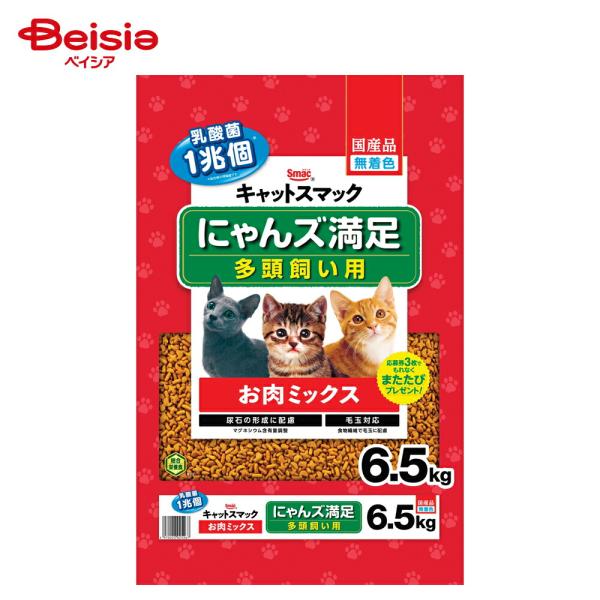 スマック キャットスマック にゃんズ満足お肉ミックス6.5kg