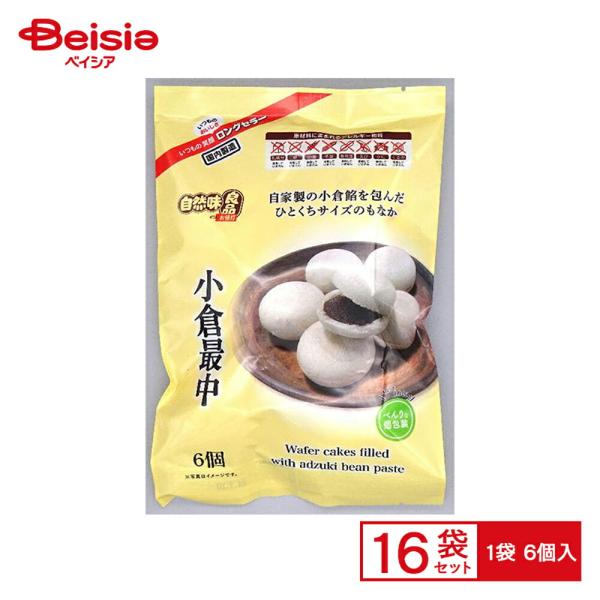 商品仕様・説明メーカー名               阿部幸製菓特徴               昔ながらのおいしいひとくち最中です内容量               16個セット【ご注意（免責事項）＞ 必ずお読み下さい】商品情報には注意を...
