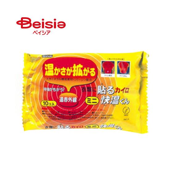 オカモト 衣類に貼る快温くんミニ 10枚入