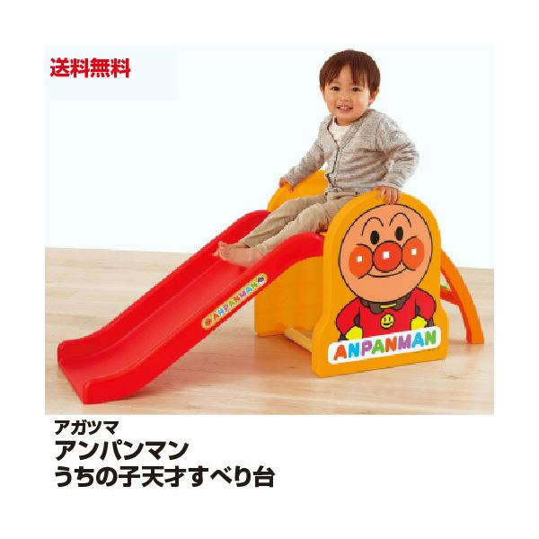 ベビージム アンパンマン すべり台の人気商品 通販 価格比較 価格 Com
