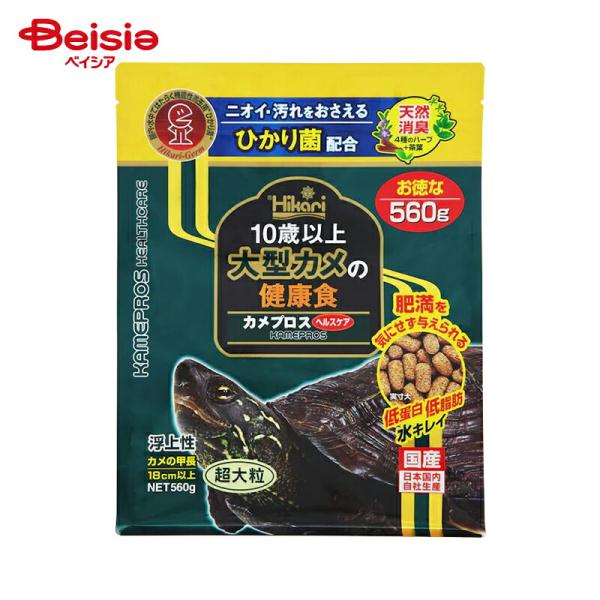 他サイト： キョーリン ひかり カメプロスヘルスケア560g ペット | カメ 餌 かめ エサ 亀の餌 ヘルスケア 水棲カメ ニオイガメ クサガメ ミドリガメ イシガメ スッポン 健康の商品画像