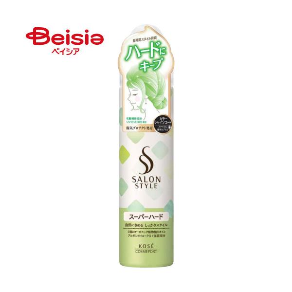 【大容量/サロン専売品】アンストレス 9番 デイクリーム 150ml サロンスタイル コーセー サロンスタイルムーススーパーハード