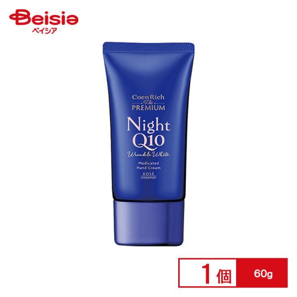 他サイト： コーセー コエンリッチ ザ プレミアム 薬用リンクルナイト ハンドクリーム 60gの商品画像