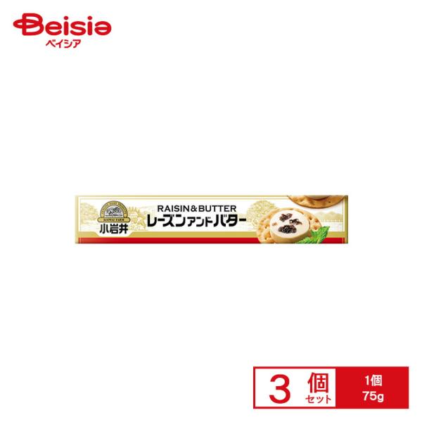 [冷蔵] 小岩井乳業 小岩井 レーズンアンドバター 75g×3個