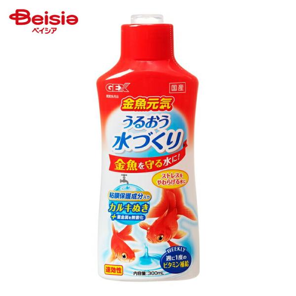 水槽 カルキ抜き 水質管理用品の人気商品 通販 価格比較 価格 Com