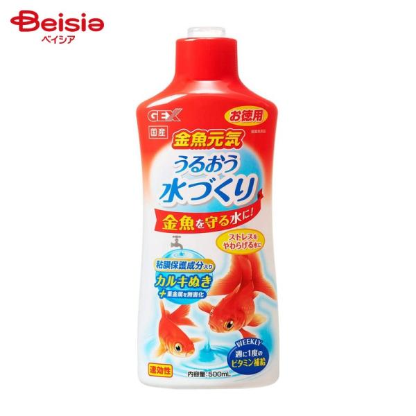 他サイト： ジェックス 金魚元気 うるおう水づくり 500ml ペットの商品画像