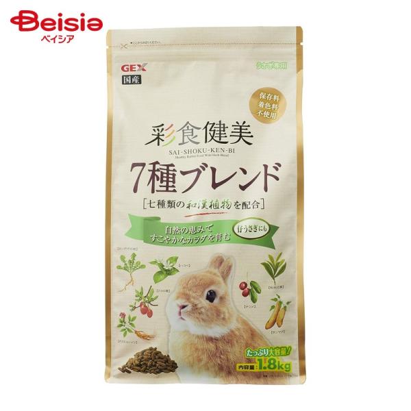 他サイト： ジェックス 彩食健美 7種ブレンド 1.8kg 【大容量・仔うさぎにもオススメ】 ペットの商品画像